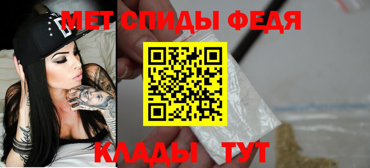 Амфетамин Premium  Вход с VPN  Протвино 