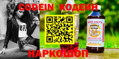 мяу мяу кристалл Будённовск