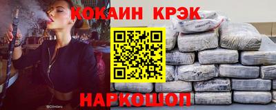 мяу мяу кристалл Будённовск