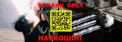 мяу мяу кристалл Будённовск