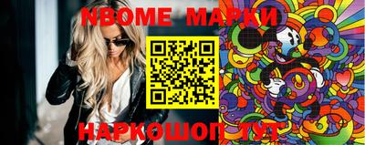 мяу мяу кристалл Будённовск
