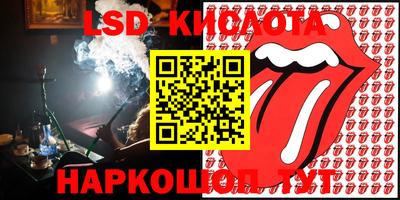мяу мяу кристалл Будённовск