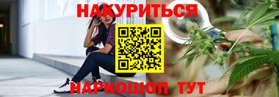 мяу мяу кристалл Будённовск