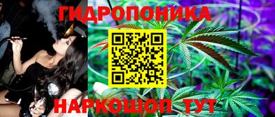 мяу мяу кристалл Будённовск