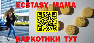 амф Бугуруслан
