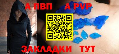 амф Бугуруслан