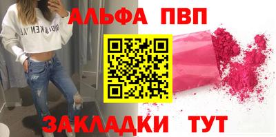 амф Бугуруслан