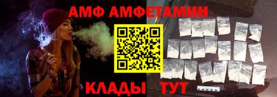 мяу мяу кристалл Будённовск