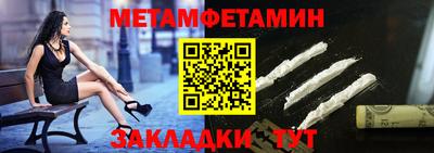 мяу мяу кристалл Будённовск