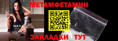 амфетамин Бузулук