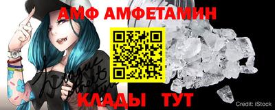 амф Бугуруслан
