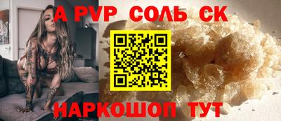 амф Бугуруслан