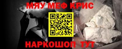 амфетамин Бузулук