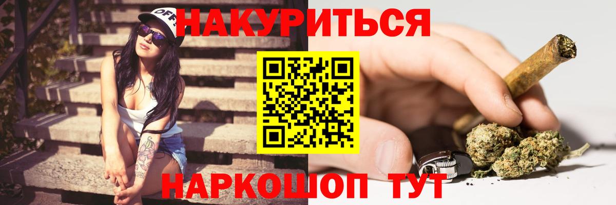 Конопля тримм  Каннабис White Widow  Протвино  Каннабис план  Вход с VPN 